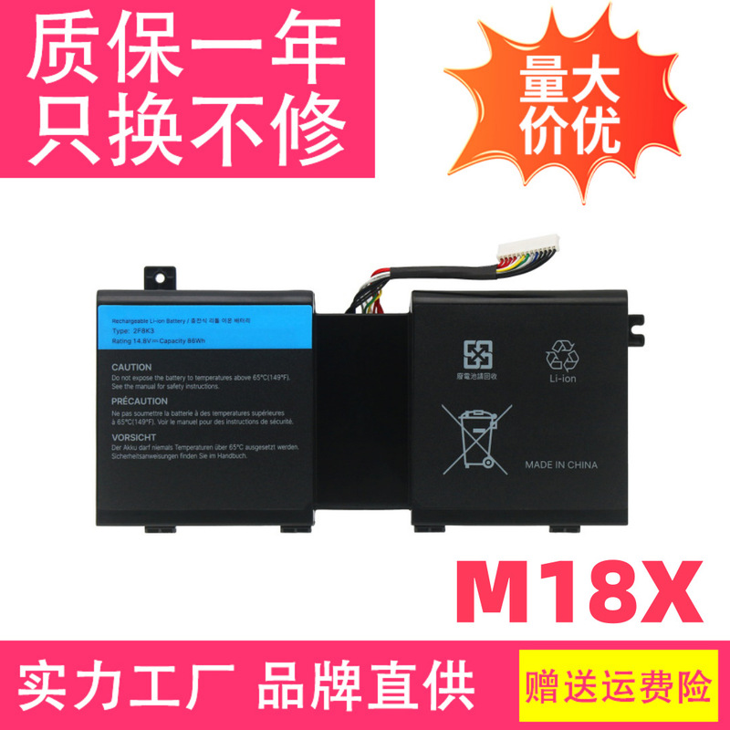 Suitable for the New Alienware17/18 M17X R5 M18X R3 2F8K3 P18E P19E