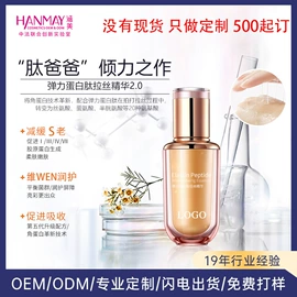 涂抹面膜;面霜;液态精华