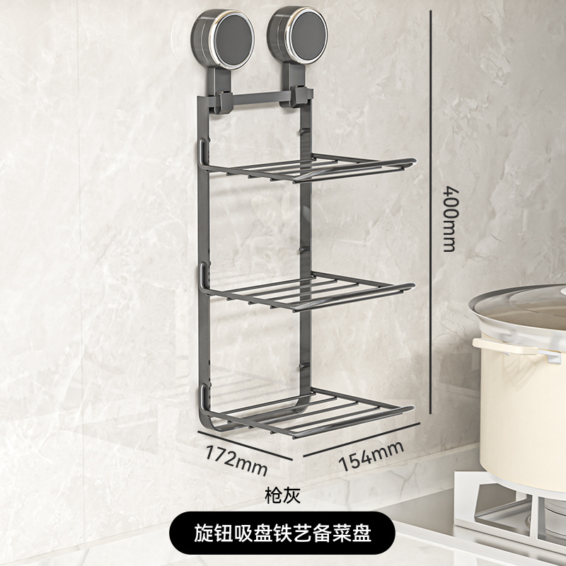 吸盤キッチン食品準備ラック 2024 折りたたみ多層おかず壁掛け多機能収納野菜ラック