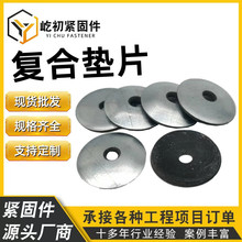 ���S���l����ߏͺω|Ƭ �β�z��ˮ�|���z�B�w�|ȦEPDM��\�|Ƭ