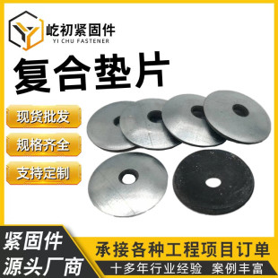 ���S���l����ߏͺω|Ƭ �β�z��ˮ�|���z�B�w�|ȦEPDM��\�|Ƭ