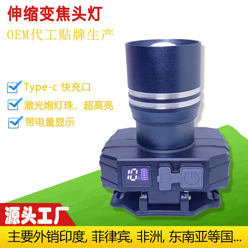 Длинный свет фар с литиевым током с сильным светом для рыбалки супер яркий дикий выдвижной фонарь с выдвижным зумом фонарь для кемпинга белый лазерный фонарь