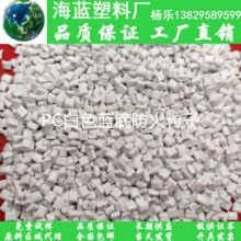 PC��ɫ�\�{�������������� ����V-0�� ��Ӳ�ȸ߄��� ���ߛ_����̼