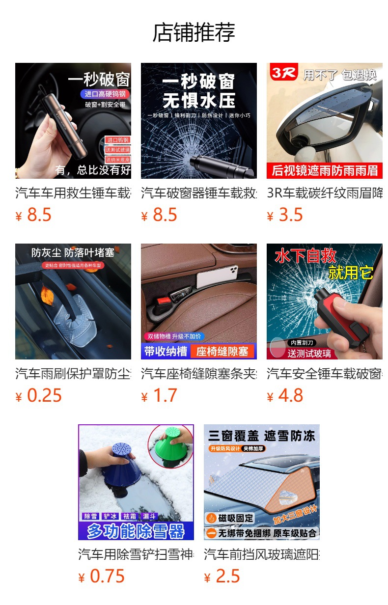 Fire Warrior car fire extinguisher 620ml small portable 21B water-based fire extinguisher car powerful fire extinguisher