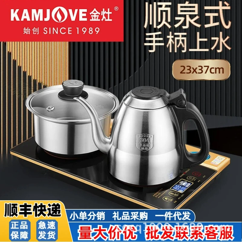 Jinzao F6 electric water kettle with handle, fully automatic adding water and constant temperature, integrated tea boiling electric tea stove