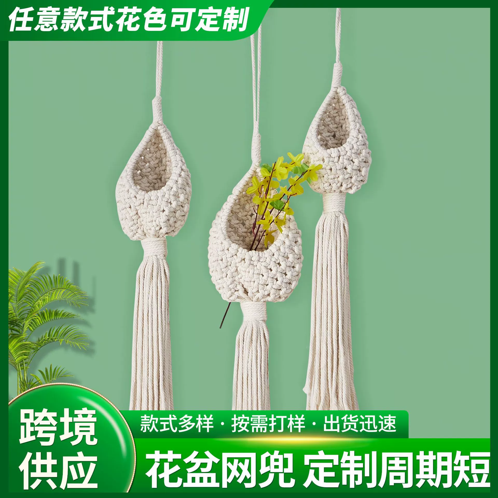 Трансграничная вязаная крючком Сетчатая Сумка с птичьим гнездом Ручная работа Хлопковая веревочная Сетчатая Сумка Настенная сетка для хранения фруктов Сумка с каплями воды