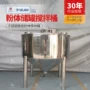立式搅拌成品存储储罐