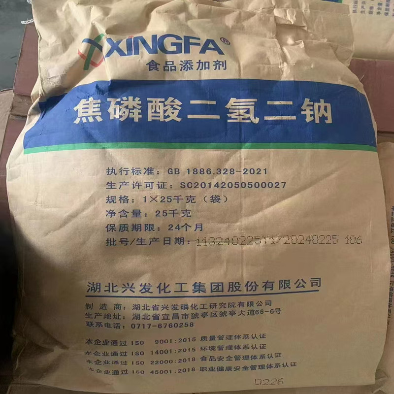 微信图片_20250220145259