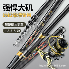 方天画戟矶竿超轻细超硬1.5号7号抛竿碳素滑漂杆矶钓竿套装钓鱼竿