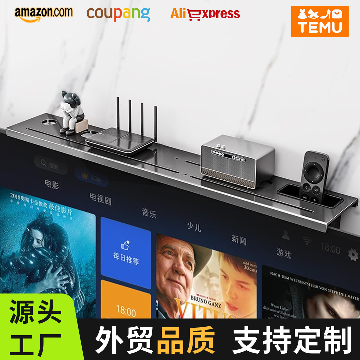 TV Top Storage Rack Living Room Display Top Bracket Router Optical Cat Bracket Punch-Free Storage Rack