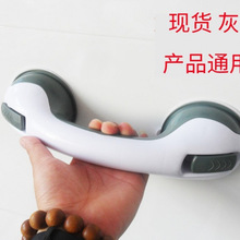 批发TV产品 浴室扶手 吸盘式防滑扶手 吸盘扶手 ASSEEN ON TV