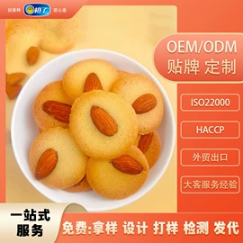 饼干;膨化;传统糕点