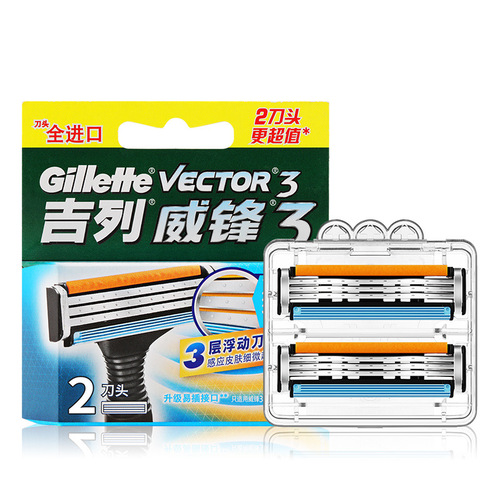 Gillette Weifeng 3 razor head manual 3-layer shaving blades 2-pack/no blade holder compatible with super sensor