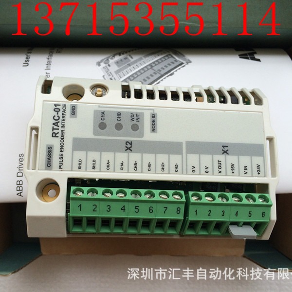ABB 变频器脉冲编码器接口板 RTAC-01 01C AI895 3BSC690086R1