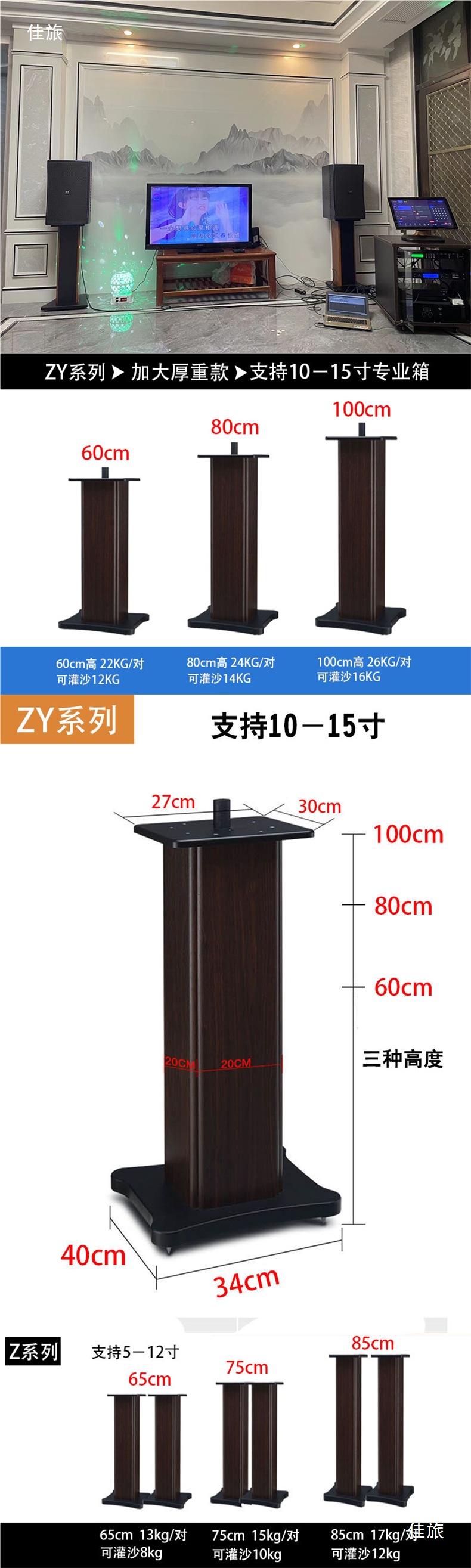 Speaker Stand Surround Sound Rack Floor-Standing Shelf Solid Wood Bookshelf Box Tripod Wooden Sand-Fillable Hifi Rack