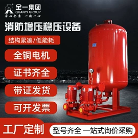 离心泵;供水设备