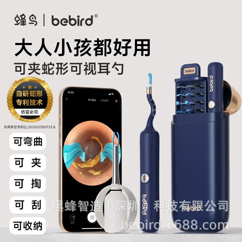 Ear picking, glowing hygienic tools set, Birthday gift