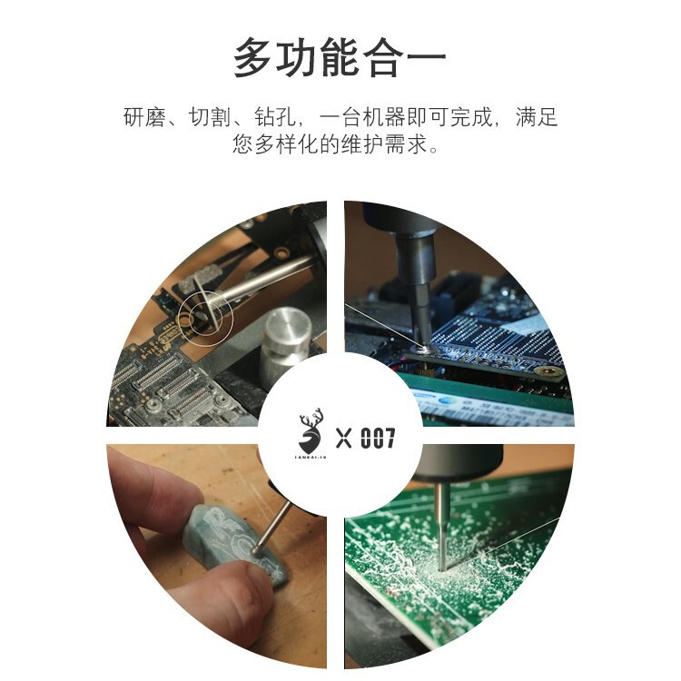 多機能電動ドライバー、携帯電話画面、マザーボード切断、チップ研削、彫刻、穴あけ、携帯電話充電|undefined