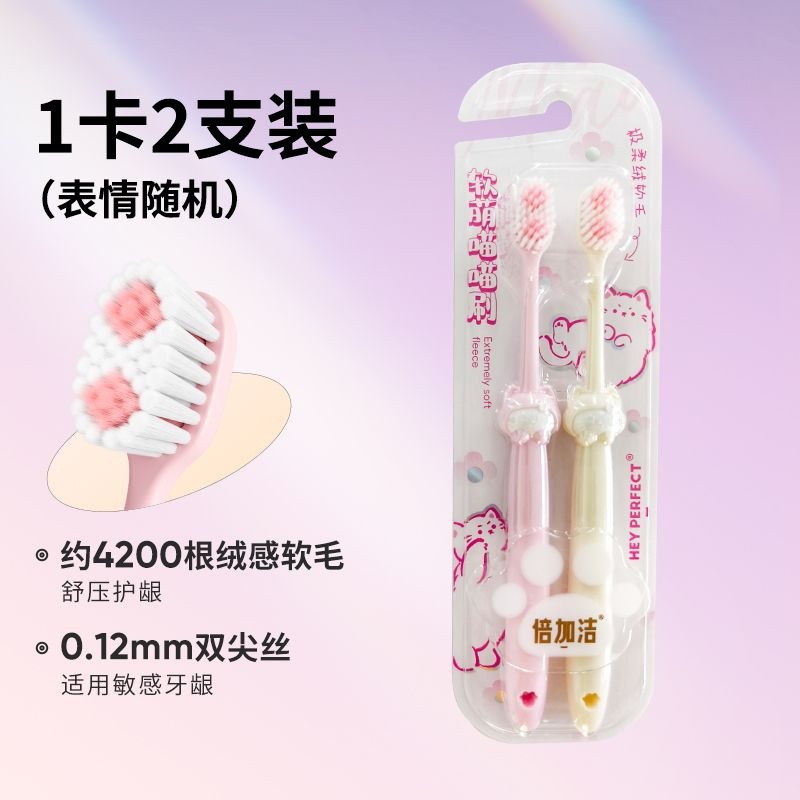 핑크 옐로우 [면 소프트 울] W128