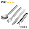 Street tableware, universal handheld set stainless steel, 4 pieces