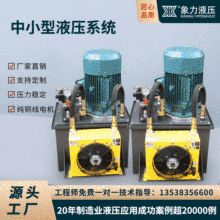 Установка заправки азотом Xiangyuan CQJ 16Mpa M14*1.5