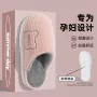 秋冬季家居耐磨防滑月子鞋