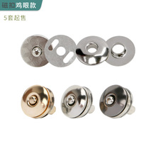 DIY Ƥ��17mm���ۿ۴ſ�  ���F���� �A���X���� �Pӛ������