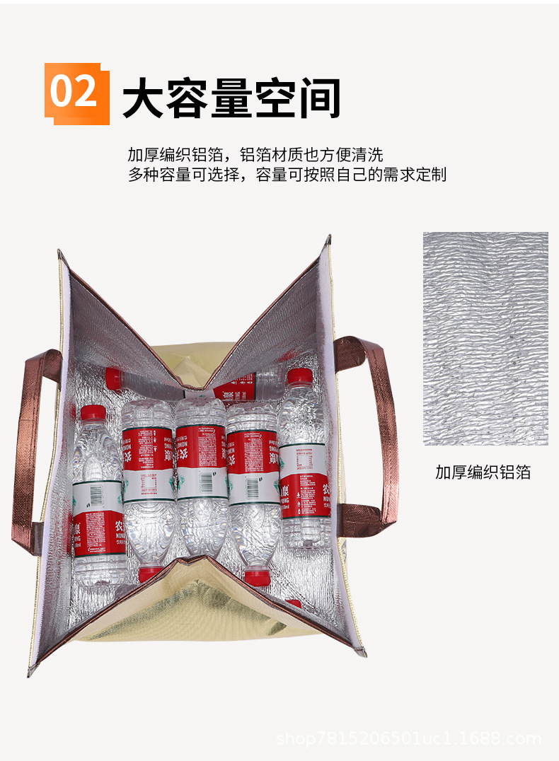 保温袋1_09.jpg