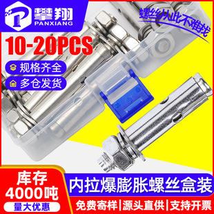 304���P䓇��˃ȱ���Û�ݽz���b�羳������Û��˨���bM6/M8/M10