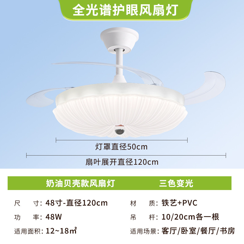 Luz de ventilador de techo de viento crema medieval lámpara de ventilador de dormitorio moderna y simple 2026 nueva lámpara de ventilador silenciosa