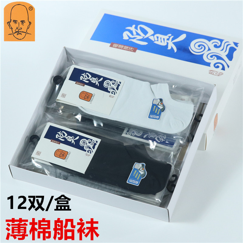 展示