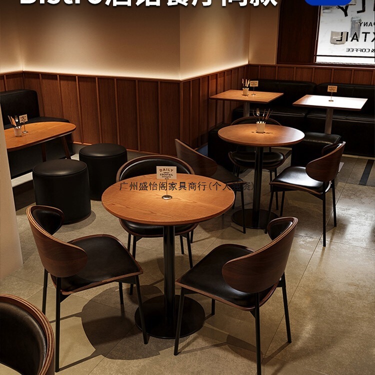 American Retro Tavern Tables and Chairs Western Restaurant Dining Table and Chair Combination Music Dining Bar Bar Cafe Shop Table and Chairs