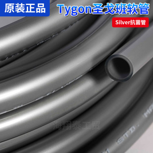 ʳƷ���|FDA��׼�}���TYGON Silver������ ���ݔ��ɫ�Ϳ���ܛ��