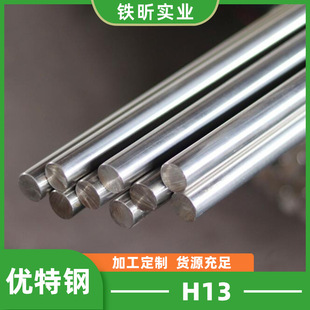 H13����ģ��䓲��ϔD����呉��Tģ45̖SKD11�Ͻ𹤾�䓈A䓰�ģ��