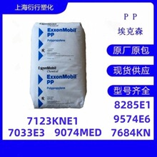 PP����ɭ8285E1 7684KN 9574E6 9074MED 7033E3 7123KNE1�޹湲��