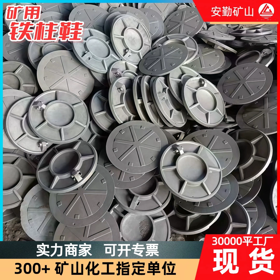 Железные опоры для угольных шахт