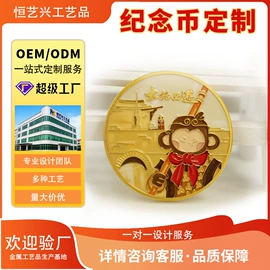 徽章;金属工艺品;冰箱贴