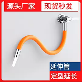 水嘴;花洒软管;下水