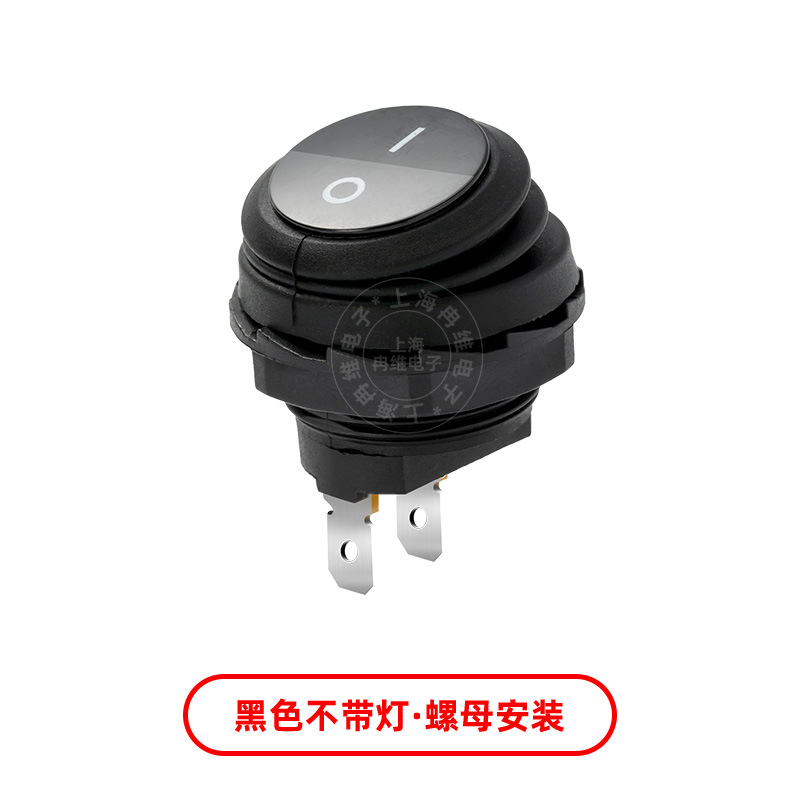 上开 上海永星圆形防水船型开关KCD8-11-F 6A 250V 2脚 无灯螺母
