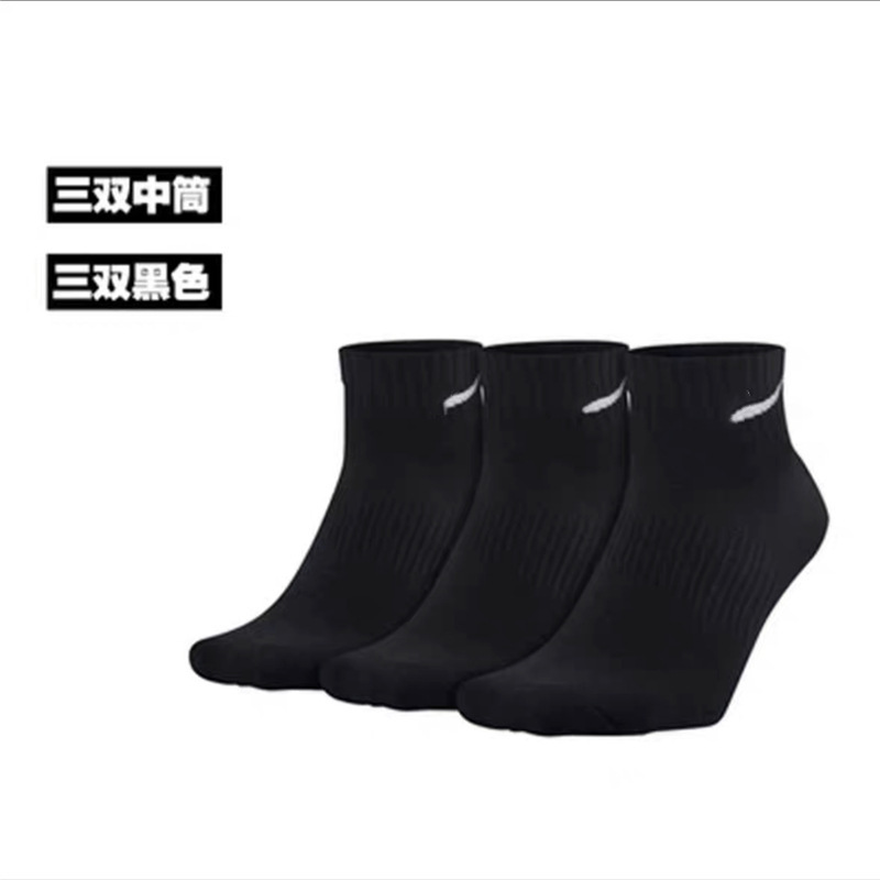 苏万耐剋斯特黑白中短筒篮球跑步运动袜四季男女长袜高橡筋毛巾底|undefined