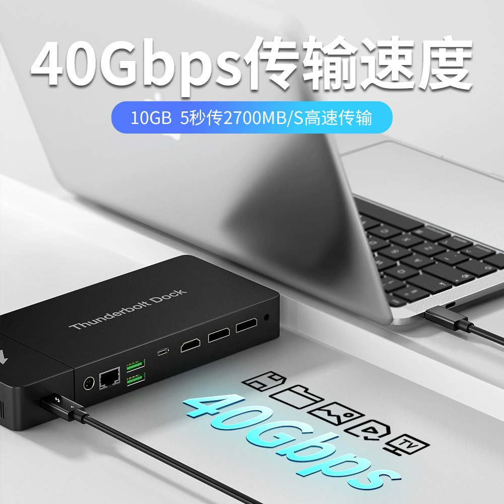 Кабель данных Type-C Thunderbolt 4 высокая скорость передачи данных коаксиальный кабель ноутбука быстрый зарядный кабель 8K экран проекции