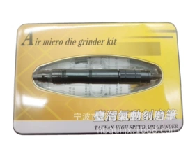 气动打磨机;纺机配件;气动刻字笔