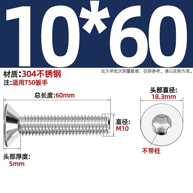 304ステンレス内梅沈頭ねじGB2673盗難防止平頭ボルトm 3m 4m 5m 6m 8柱なし|undefined
