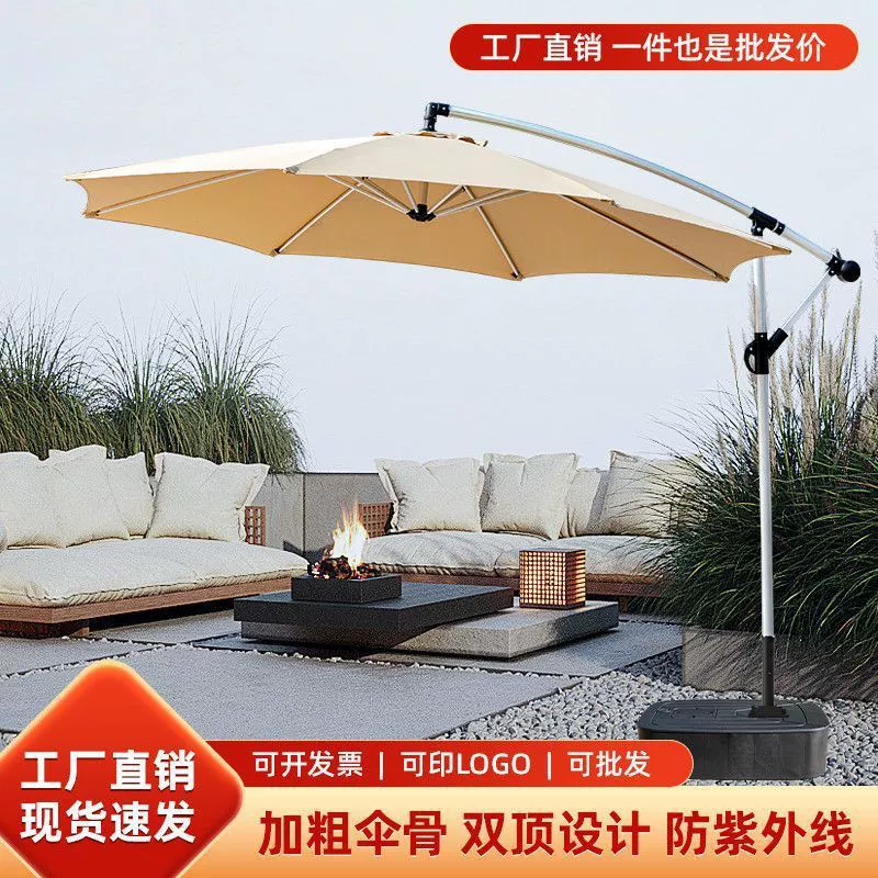 Уличный зонт, зонт для двора, открытый балкон, вилла, сад, большой зонт от солнца, навес, коммерческий уличный киоск, римский зонт