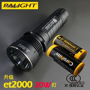 �Թ�26650�������Ͳ�ɳ���h���led�Ñ���t6�����T�������̫��