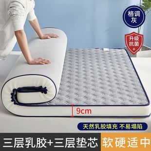 Four Seasons Mattress Household Thickened Cushion Student Dormitory Single Double Tatami Sponge