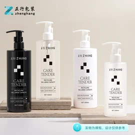 化妆品包装;按压泵头瓶;喷雾瓶