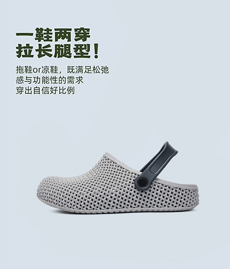 Dép sục nam mùa hè bít mũi chống trượt, dép lê thể thao đi biển in 3D đa năng — 2616 màu trắng, 2616 màu xám, 2616 màu đen chi tiết 8