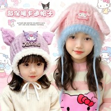 儿童帽子秋冬季女童护耳帽可爱2025新款洋气时尚保暖冬季女孩女宝