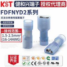 KST�����dFDFNYD2-187(5)/205(8)/250 �����^�����~�׶��� UL�J�C